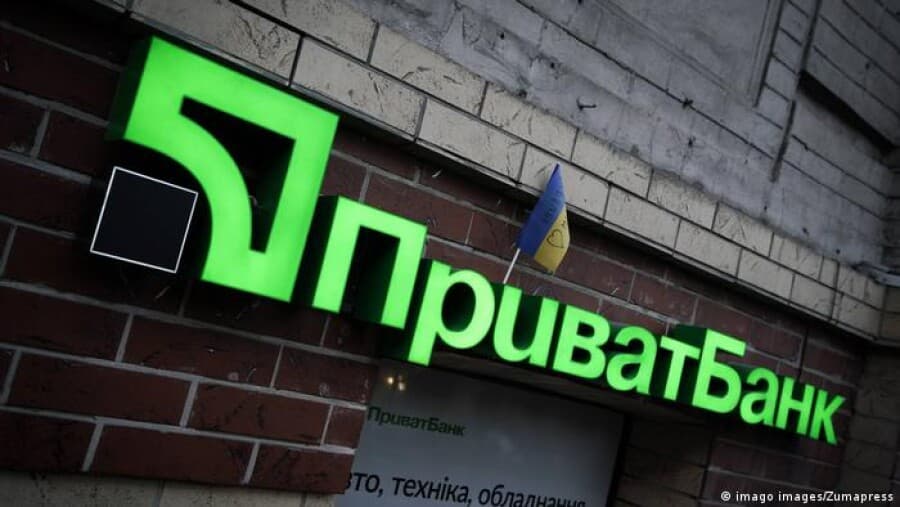 Moody's понизило на одну ступень долгосрочные рейтинги семи украинских банков